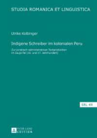 Indigene Schreiber im kolonialen Peru : Zur juristisch-administrativen Textproduktion im Jauja-Tal (16. und 17. Jahrhundert). Dissertationsschrift (Studia Romanica et Linguistica .49) （2017. 228 S. 28 Abb. 210 mm）