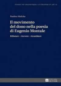 Il movimento del dono nella poesia di Eugenio Montale : Rifiutare - ricevere - ricambiare (Etudes de linguistique, littérature et arts / Studi di Lingua, Letteratura e Arte .24) （2017. 310 S. 210 mm）
