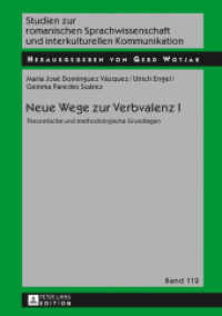 Neue Wege zur Verbvalenz I : Theoretische und methodologische Grundlagen (Studien zur romanischen Sprachwissenschaft und interkulturellen Kommunikation 112) （2017. 224 S. 8 Abb. 210 mm）