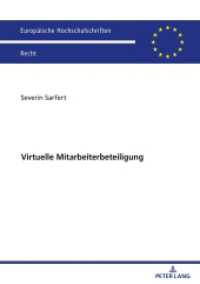 Virtuelle Mitarbeiterbeteiligung : Dissertationsschrift (Europäische Hochschulschriften Recht 6734) （2023. 174 S. 210 mm）