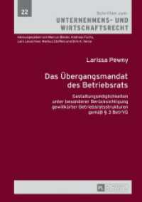 Das Übergangsmandat des Betriebsrats (Schriften zum Unternehmens- und Wirtschaftsrecht .22) （2016. XVIII, 250 S. 210 mm）