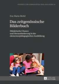 Das zeitgenössische Bilderbuch : Didaktische Chance und Herausforderung in der elementarpädagogischen Ausbildung. Dissertationsschrift (Studien zur Germanistik und Anglistik .24) （2016. 251 S. 26 Abb. 210 mm）