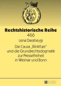 Die Causa "Blinkfüer" und die Grundrechtsdogmatik zur Pressefreiheit in Weimar und Bonn : Dissertationsschrift (Rechtshistorische Reihe .466) （2016. IX, 231 S. 210 mm）