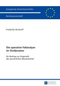 Die operative Fallanalyse im Strafprozess : Ein Beitrag zur Dogmatik der persönlichen Beweismittel. Dissertationsschrift (Europäische Hochschulschriften Recht .5906) （2016. 290 S. 210 mm）