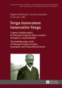 Verga innovatore / Innovative Verga (Transcultural Studies - Interdisciplinary Literature and Humanities for Sustainable Societies .1) （2017. 378 S. 5 Abb. 210 mm）