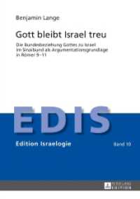 Gott bleibt Israel treu : Die Bundesbeziehung Gottes zu Israel im Sinaibund als Argumentationsgrundlage in Römer 9-11. Masterarbeit (Edition Israelogie .10) （2017. XVI, 336 S. 210 mm）