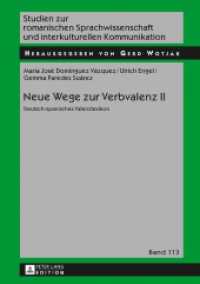 Neue Wege zur Verbvalenz II : Deutsch-spanisches Valenzlexikon (Studien zur romanischen Sprachwissenschaft und interkulturellen Kommunikation 113) （2017. 408 S. 210 mm）
