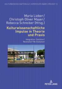 Kulturwissenschaftliche Impulse in Theorie und Praxis : Integration: Evolution? Revolution? Re-Evolution! (Kulturwissenschaft(en) als interdisziplinäres Projekt .13) （2018. 302 S. 39 Abb. 210 mm）