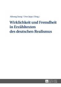 Wirklichkeit und Fremdheit in Erzähltexten des deutschen Realismus （2017. 176 S. 210 mm）