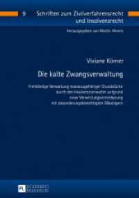 Die kalte Zwangsverwaltung (Schriften zum Zivilverfahrensrecht und Insolvenzrecht .9) （2017. 252 S. 210 mm）
