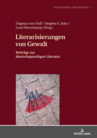 Literarisierungen von Gewalt : Beiträge zur deutschsprachigen Literatur (Signaturen der Gewalt / Signatures of Violence .3) （2018. 302 S. 6 Abb. 210 mm）
