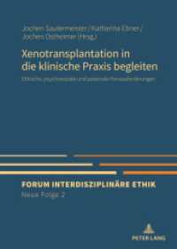 Xenotransplantation in die klinische Praxis begleiten : Ethische, psychosoziale und pastorale Herausforderungen (Forum Interdisziplinäre Ethik. Neue Folge 2) （2024. 180 S. 210 mm）