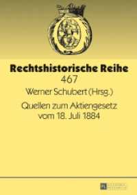 Quellen zum Aktiengesetz vom 18. Juli 1884 (Rechtshistorische Reihe .467) （2017. XXII, 333 S. 210 mm）