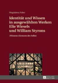 Identität und Wissen in ausgewählten Werken Elie Wiesels und William Styrons : (Wissens-)Grenzen des Selbst. Dissertationsschrift （2017. 230 S. 210 mm）