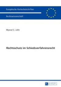Rechtsschutz im Schiedsverfahrensrecht : Dissertationsschrift (Europäische Hochschulschriften Recht .5916) （2017. 267 S. 210 mm）