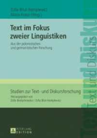 Text im Fokus zweier Linguistiken : Aus der polonistischen und germanistischen Forschung (Studien zur Text- und Diskursforschung .21) （2017. 222 S. 8 Abb. 210 mm）