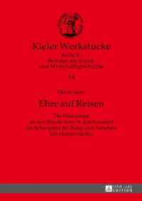 Ehre auf Reisen : Die Hansetage an der Wende zum 16. Jahrhundert als Schauplatz für Rang und Ansehen der Hanse(städte). Masterarbeit (Kieler Werkstücke .14) （2017. 148 S. 5 Abb. 230 mm）