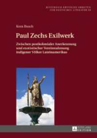 Paul Zechs Exilwerk : Zwischen postkolonialer Anerkennung und exotistischer Vereinnahmung indigener Völker Lateinamerikas. Dissertationsschrift (Historisch-kritische Arbeiten zur deutschen Literatur .58) （2017. XII, 328 S. 210 mm）