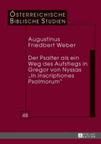 Der Psalter als ein Weg des Aufstiegs in Gregor von Nyssas "In inscriptiones Psalmorum" : Dissertationsschrift (Österreichische Biblische Studien .48) （2017. 722 S. 6 Abb. 240 mm）