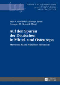 Auf den Spuren der Deutschen in Mittel- und Osteuropa : Slawomira Kaleta-Wojtasik in memoriam (Sprach- und Kulturkontakte in Europas Mitte .8) （2017. 166 S. 1 Abb. 210 mm）