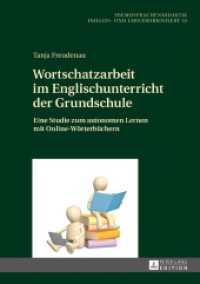 Wortschatzarbeit im Englischunterricht der Grundschule (Fremdsprachendidaktik inhalts- und lernerorientiert / Foreign Language Pedagogy - content- and learn 33) （2017. 372 S. 75 Abb. 210 mm）