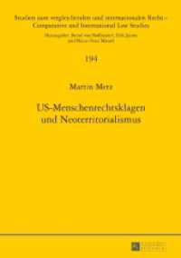 US-Menschenrechtsklagen und Neoterritorialismus : Dissertationsschrift (Studien zum vergleichenden und internationalen Recht / Comparative and International Law Studies .194) （2017. LVIII, 250 S. 210 mm）