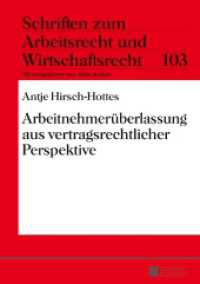 Arbeitnehmerüberlassung aus vertragsrechtlicher Perspektive : Dissertationsschrift (Schriften zum Arbeitsrecht und Wirtschaftsrecht .103) （2017. XXIII, 309 S. 210 mm）