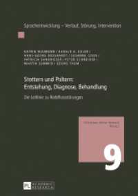 Stottern und Poltern: Entstehung, Diagnose, Behandlung : Die Leitlinie zu Redeflussstörungen (Sprachentwicklung .9) （2017. 288 S. 18 Abb. 210 mm）