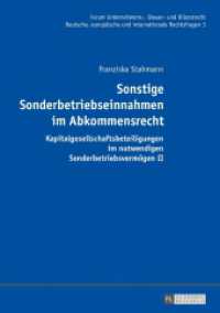 Sonstige Sonderbetriebseinnahmen im Abkommensrecht : Kapitalgesellschaftsbeteiligungen im notwendigen Sonderbetriebsvermögen II. Dissertationsschrift (Forum Unternehmens-, Steuer- und Bilanzrecht .3) （2017. XX, 272 S. 210 mm）