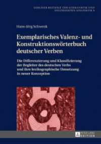 Exemplarisches Valenz- und Konstruktionswörterbuch deutscher Verben (Beiträge zur Germanistik und Angewandten Linguistik / Contributions to German Studies and Applied Lingu) （2017. 446 S. 1 Abb. 210 mm）