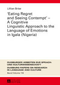 後悔を食べ、軽蔑を見る：北ナイジェリアのイガラ族の感情の言語への認知言語学的アプローチ<br>"Eating Regret and Seeing Contempt" - A Cognitive Linguistic Approach to the Language of Emotions in Igala (Nigeria) : Dissertationsschrift (DASK - Duisburger Arbeiten zur Sprach- und Kulturwissenschaft / Duisburg Papers on Research in Langu 11) （2017. XVII, 113 S. 9 Abb. 210 mm）