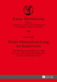 Kieler Meeresforschung im Kaiserreich : Die Planktonexpedition von 1889 zwischen Wissenschaft, Wirtschaft, Politik und Öffentlichkeit. Masterarbeit (Kieler Werkstücke .48) （2017. 127 S. 230 mm）