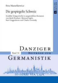 Die gespiegelte Schweiz : Erzählte Zeitgeschichte in ausgewählten Romanen von Jakob Bosshart, Meinrad Inglin, Kurt Guggenheim und Charles Lewinsky (Danziger Beiträge zur Germanistik .54) （2017. 188 S. 210 mm）