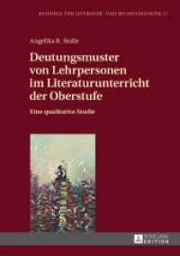 Deutungsmuster von Lehrpersonen im Literaturunterricht der Oberstufe : Eine qualitative Studie. Dissertationsschrift (Beiträge zur Literatur- und Mediendidaktik .37) （2017. 576 S. 29 Abb. 210 mm）