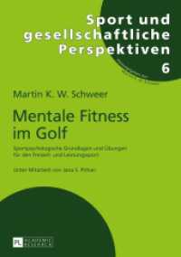Mentale Fitness im Golf : Sportpsychologische Grundlagen und Übungen für den Freizeit- und Leistungssport (Sport und gesellschaftliche Perspektiven .6) （2017. 141 S. 3 Abb. 210 mm）
