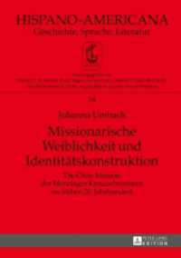 Missionarische Weiblichkeit und Identitätskonstruktion : Die Chile-Mission der Menzinger Kreuzschwestern im frühen 20. Jahrhundert. Dissertationsschrift (Hispano-Americana .54) （2017. 264 S. 19 Abb. 210 mm）