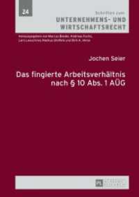 Das fingierte Arbeitsverhältnis nach 10 Abs. 1 AÜG : Dissertationsschrift (Schriften zum Unternehmens- und Wirtschaftsrecht .24) （2017. 238 S. 210 mm）