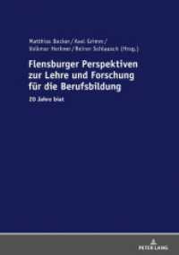Flensburger Perspektiven zur Lehre und Forschung für die Berufsbildung : 20 Jahre biat （2018. 454 S. 54 Abb. 230 mm）
