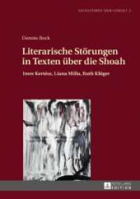 Literarische Störungen in Texten über die Shoah : Imre Kertész, Liana Millu, Ruth Klüger. Dissertationsschrift (Signaturen der Gewalt / Signatures of Violence .2) （2017. X, 500 S. 4 Abb. 210 mm）