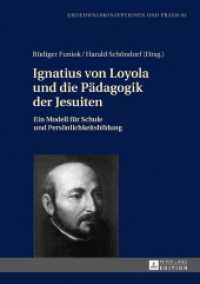 Ignatius von Loyola und die Pädagogik der Jesuiten : Ein Modell für Schule und Persönlichkeitsbildung (Erziehungskonzeptionen und Praxis / Educational Concepts and Practice 81) （2017. 489 S. 90 Abb. 210 mm）