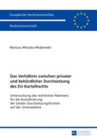 Das Verhältnis zwischen privater und behördlicher Durchsetzung des EU-Kartellrechts (Europäische Hochschulschriften Recht .5944) （2017. 389 S. 210 mm）