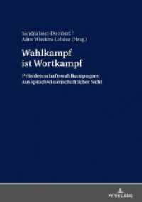 Wahlkampf ist Wortkampf : Präsidentschaftswahlkampagnen aus sprachwissenschaftlicher Sicht （2018. 304 S. 47 Abb. 210 mm）