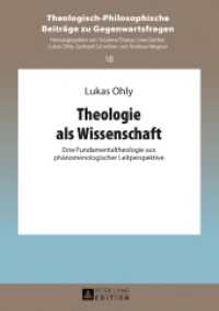 Theologie als Wissenschaft : Eine Fundamentaltheologie aus phänomenologischer Leitperspektive (Theologisch-Philosophische Beiträge zu Gegenwartsfragen .18) （2017. 340 S. 210 mm）