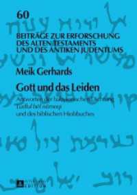 Gott und das Leiden : Antworten der babylonischen Dichtung Ludlul b l n meqi und des biblischen Hiobbuches (Beiträge zur Erforschung des Alten Testaments und des Antiken Judentums .60) （2017. 340 S. 210 mm）