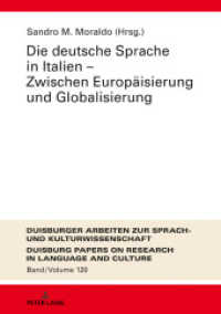 Die deutsche Sprache in Italien - Zwischen Europäisierung und Globalisierung (DASK - Duisburger Arbeiten zur Sprach- und Kulturwissenschaft / Duisburg Papers on Research in Langu 12) （2017. 167 S. 210 mm）