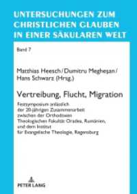 Vertreibung, Flucht, Migration (Untersuchungen zum christlichen Glauben in einer säkularen Welt .7) （2018. VI, 200 S. 5 Abb. 210 mm）