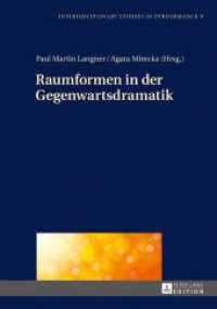 Raumformen in der Gegenwartsdramatik (Interdisciplinary Studies in Performance .9) （2017. 158 S. 210 mm）