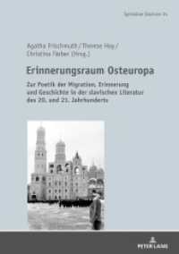 Erinnerungsraum Osteuropa : Zur Poetik der Migration, Erinnerung und Geschichte in der slavischen Literatur des 20. und 21. Jahrhunderts (Symbolae Slavicae .34) （2019. 266 S. 210 mm）