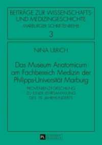 Das Museum Anatomicum am Fachbereich Medizin der Philipps-Universität Marburg : Provenienzforschung zu einer Lehrsammlung des 19. Jahrhunderts. Dissertationsschrift (Beiträge zur Wissenschafts- und Medizingeschichte .3) （2018. XXXVIII, 202 S. 112 Abb. 210 mm）