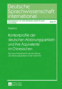 Kontextprofile der deutschen Abtönungspartikeln und ihre Äquivalente im Chinesischen (Deutsche Sprachwissenschaft international .27) （2017. 432 S. 32 Abb. 210 mm）